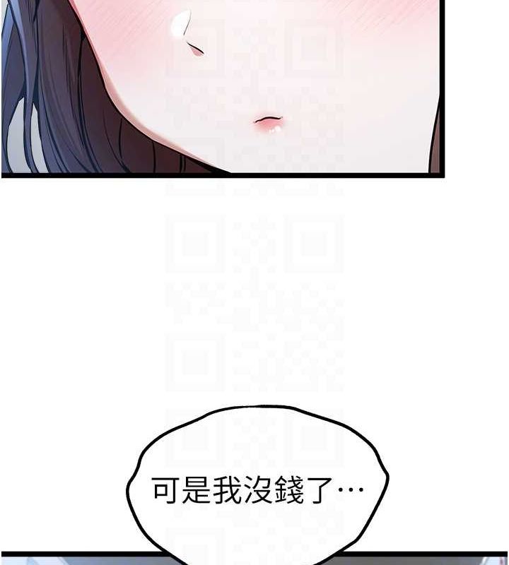 [韩国漫画] 初次深交，请多指教 剧情,巨乳大奶#[160P]-116