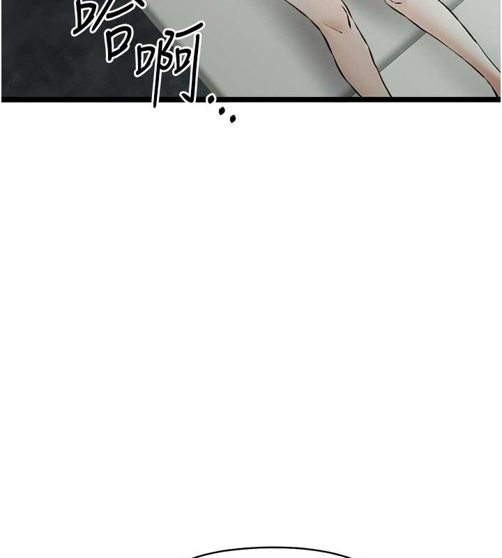 [韩国漫画] 初次深交，请多指教 剧情,巨乳大奶#[160P]-12