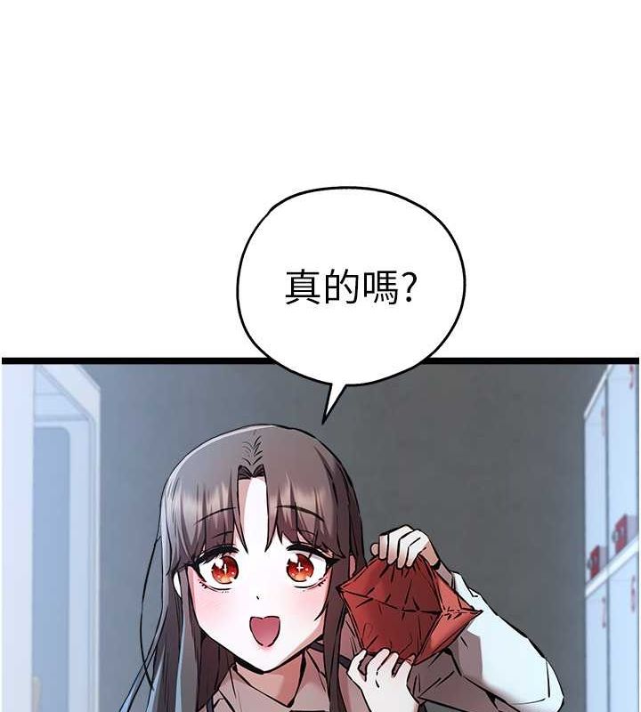 [韩国漫画] 初次深交，请多指教 剧情,巨乳大奶#[160P]-120