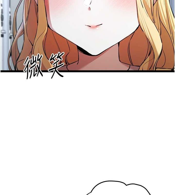 [韩国漫画] 初次深交，请多指教 剧情,巨乳大奶#[160P]-124