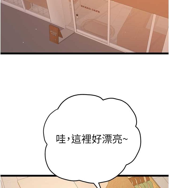 [韩国漫画] 初次深交，请多指教 剧情,巨乳大奶#[160P]-128