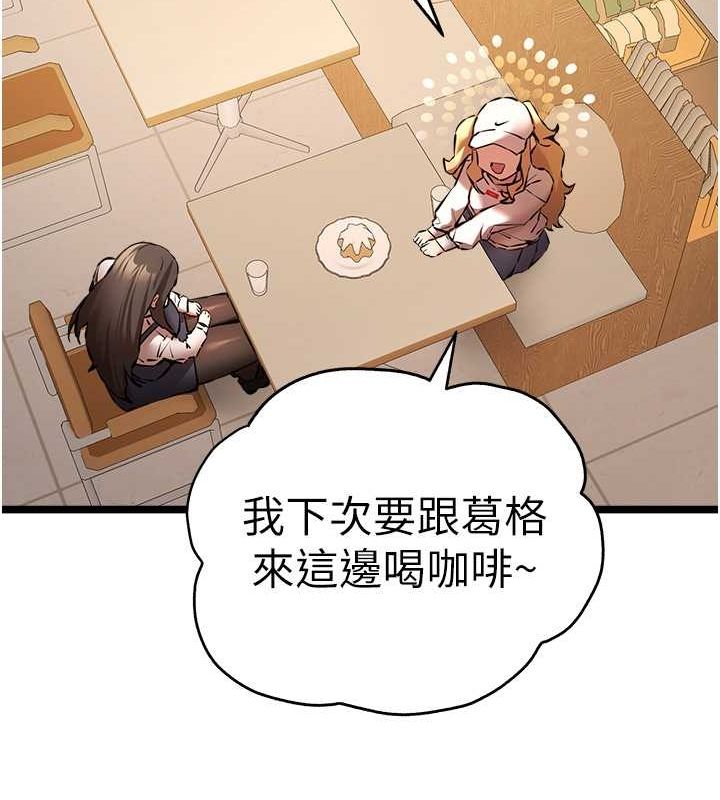 [韩国漫画] 初次深交，请多指教 剧情,巨乳大奶#[160P]-129