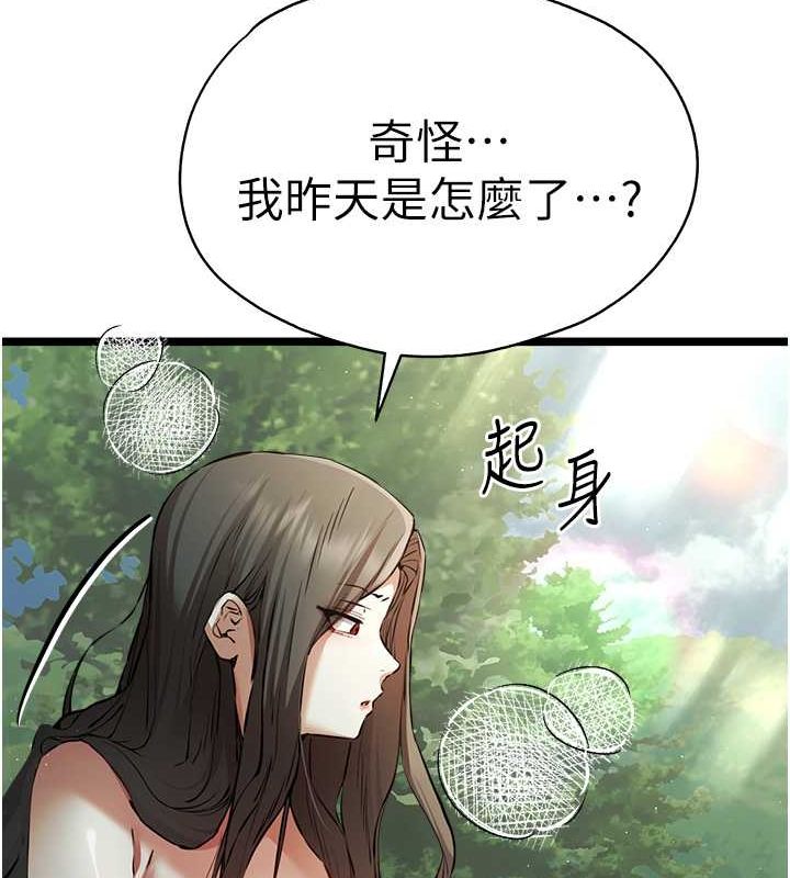 [韩国漫画] 初次深交，请多指教 剧情,巨乳大奶#[160P]-13
