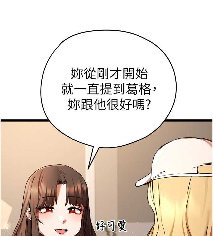 [韩国漫画] 初次深交，请多指教 剧情,巨乳大奶#[160P]-130
