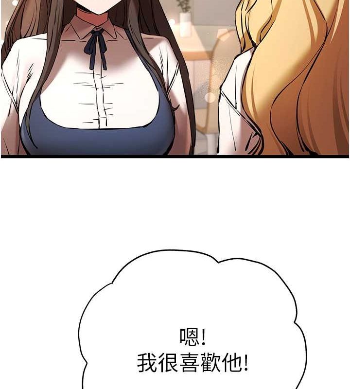 [韩国漫画] 初次深交，请多指教 剧情,巨乳大奶#[160P]-131