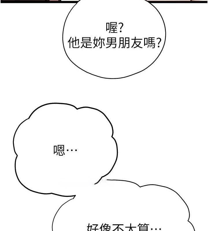 [韩国漫画] 初次深交，请多指教 剧情,巨乳大奶#[160P]-133