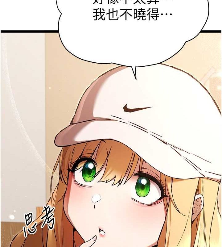 [韩国漫画] 初次深交，请多指教 剧情,巨乳大奶#[160P]-134