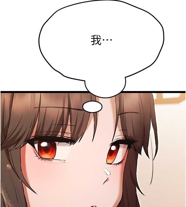 [韩国漫画] 初次深交，请多指教 剧情,巨乳大奶#[160P]-141