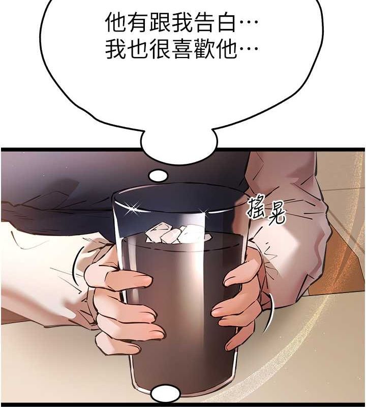[韩国漫画] 初次深交，请多指教 剧情,巨乳大奶#[160P]-143
