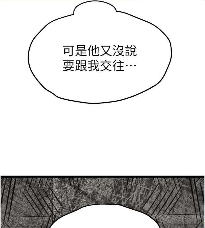 [韩国漫画] 初次深交，请多指教 剧情,巨乳大奶#[160P]-144