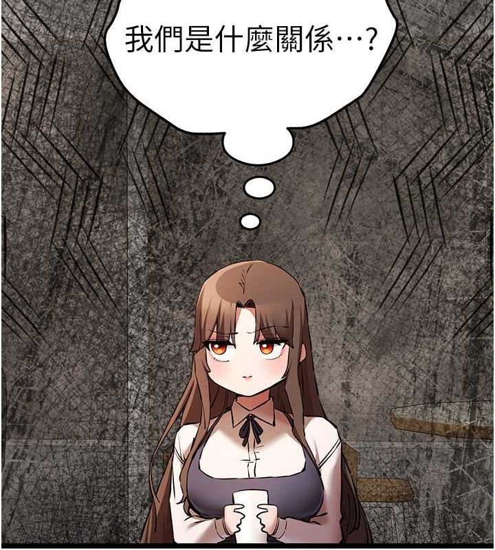 [韩国漫画] 初次深交，请多指教 剧情,巨乳大奶#[160P]-145