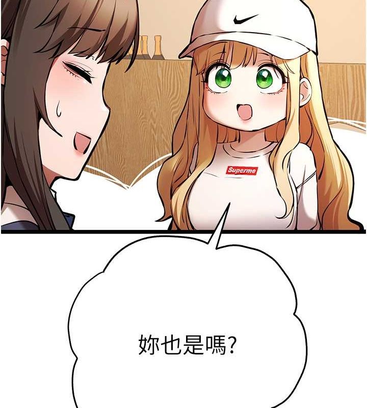 [韩国漫画] 初次深交，请多指教 剧情,巨乳大奶#[160P]-147