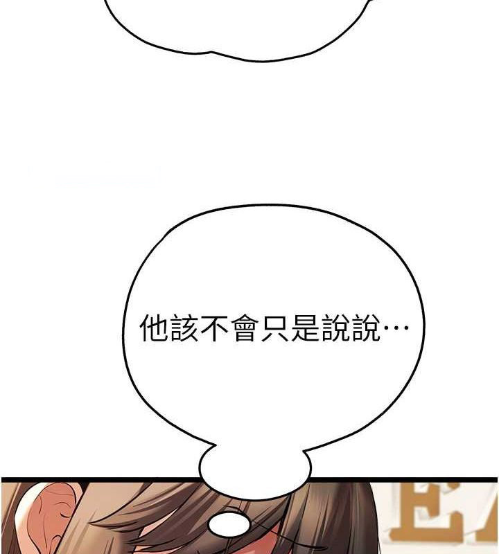 [韩国漫画] 初次深交，请多指教 剧情,巨乳大奶#[160P]-148