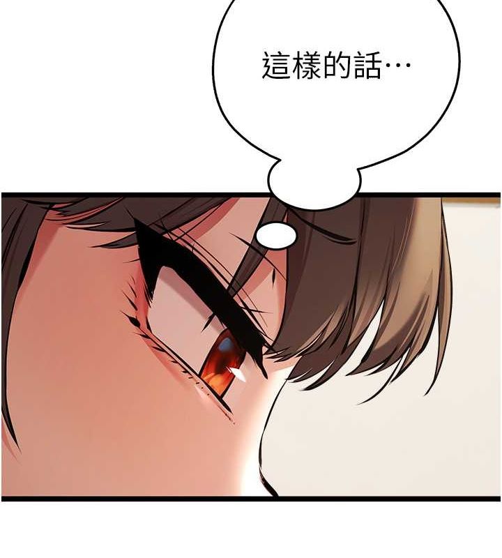 [韩国漫画] 初次深交，请多指教 剧情,巨乳大奶#[160P]-151