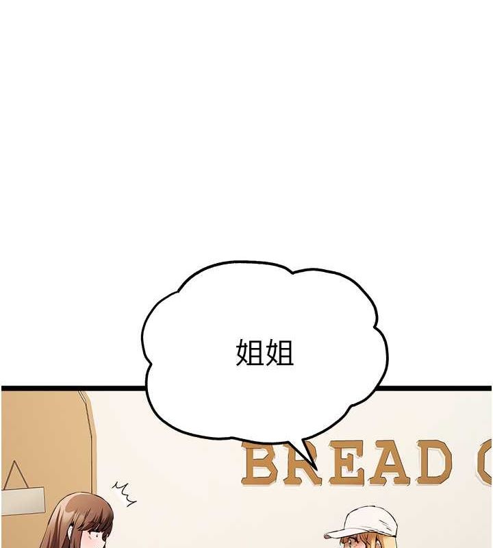 [韩国漫画] 初次深交，请多指教 剧情,巨乳大奶#[160P]-152