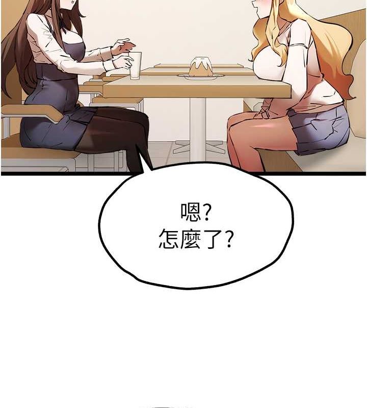 [韩国漫画] 初次深交，请多指教 剧情,巨乳大奶#[160P]-153