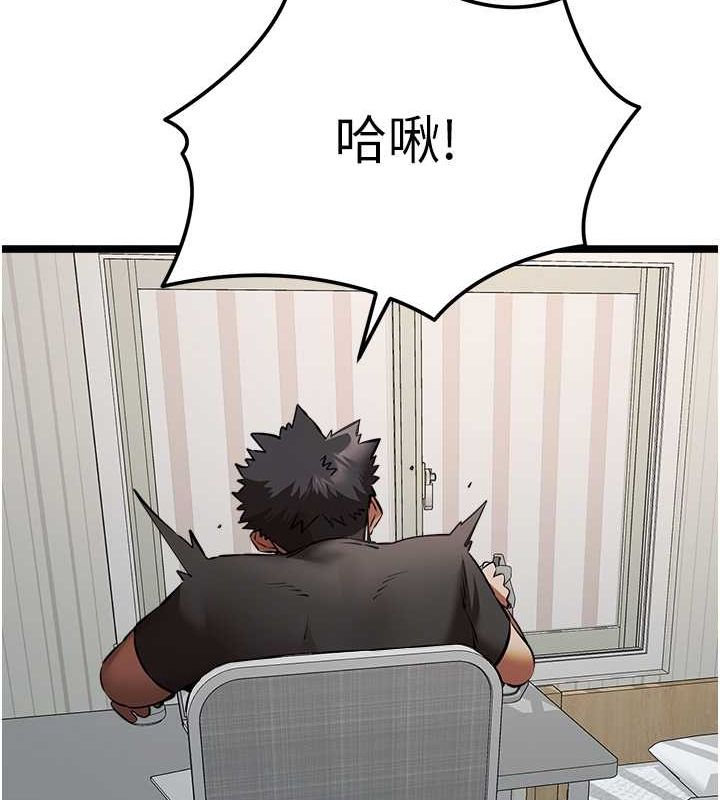 [韩国漫画] 初次深交，请多指教 剧情,巨乳大奶#[160P]-159