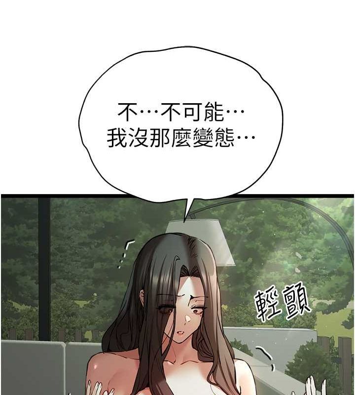 [韩国漫画] 初次深交，请多指教 剧情,巨乳大奶#[160P]-20