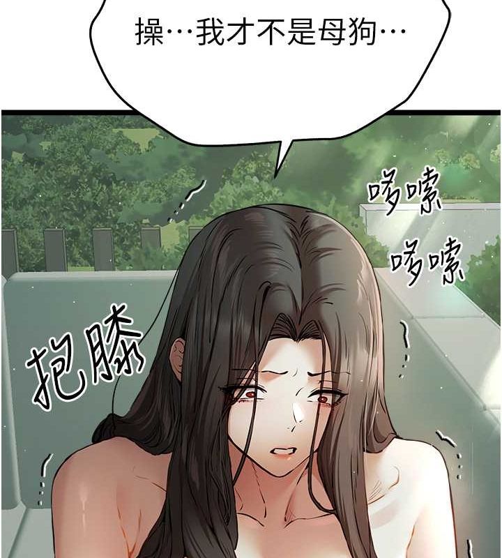 [韩国漫画] 初次深交，请多指教 剧情,巨乳大奶#[160P]-22