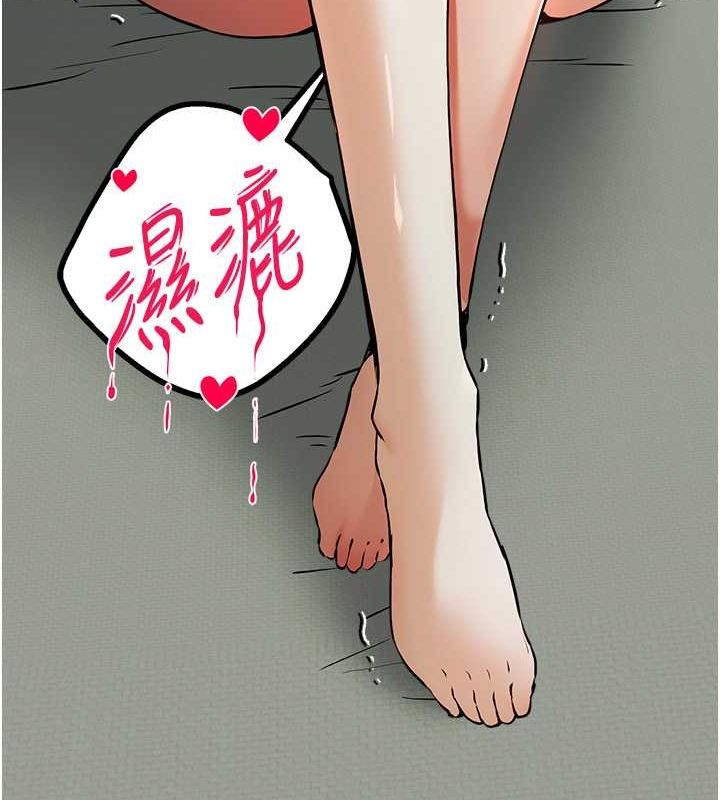 [韩国漫画] 初次深交，请多指教 剧情,巨乳大奶#[160P]-24