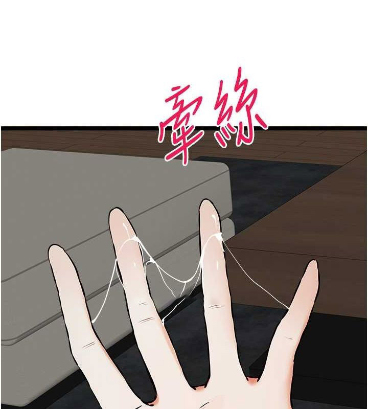 [韩国漫画] 初次深交，请多指教 剧情,巨乳大奶#[160P]-30