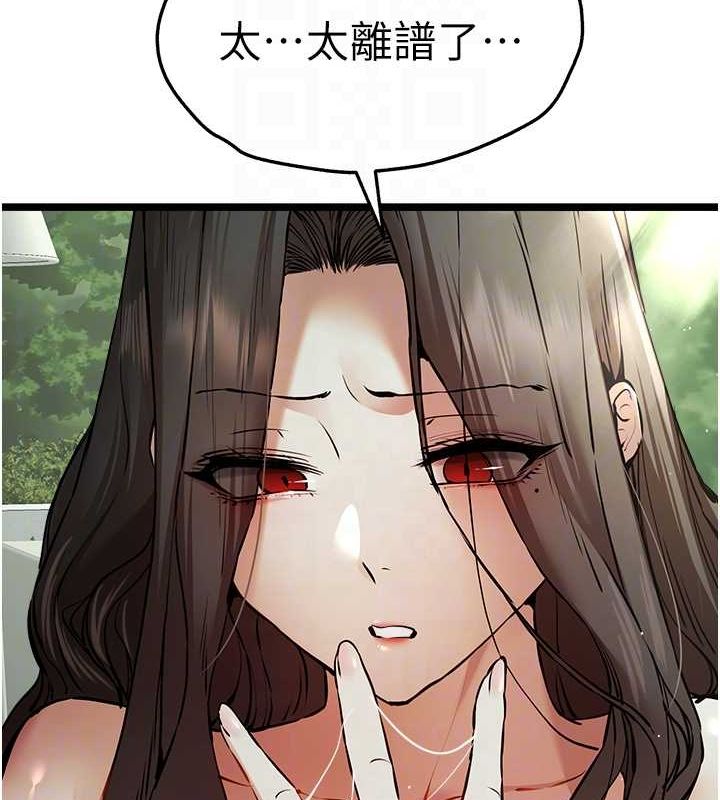 [韩国漫画] 初次深交，请多指教 剧情,巨乳大奶#[160P]-32