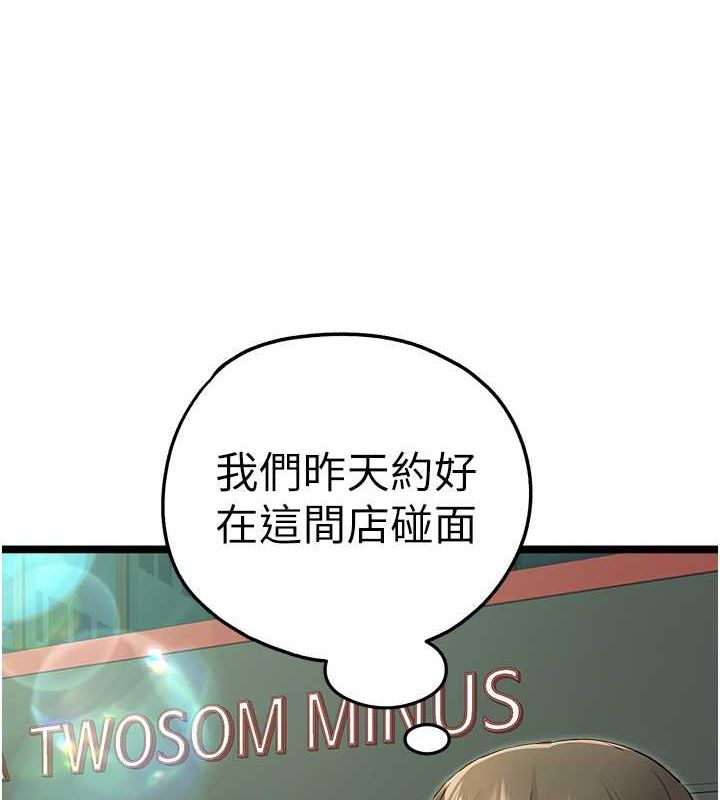 [韩国漫画] 初次深交，请多指教 剧情,巨乳大奶#[160P]-41