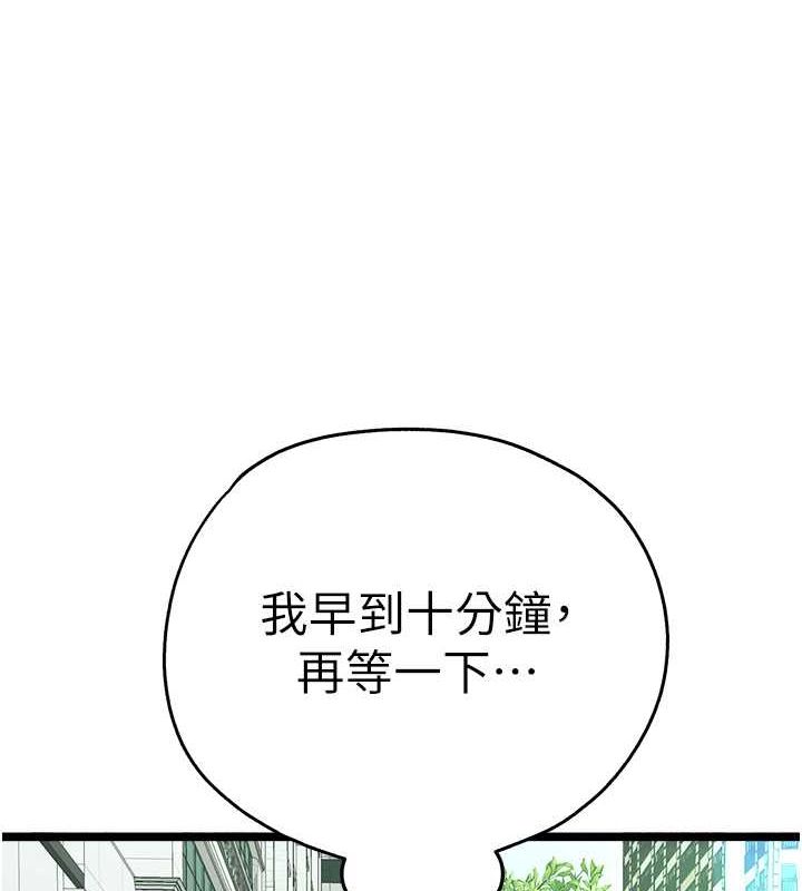[韩国漫画] 初次深交，请多指教 剧情,巨乳大奶#[160P]-43