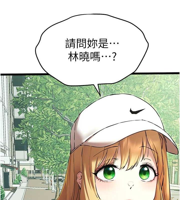 [韩国漫画] 初次深交，请多指教 剧情,巨乳大奶#[160P]-47