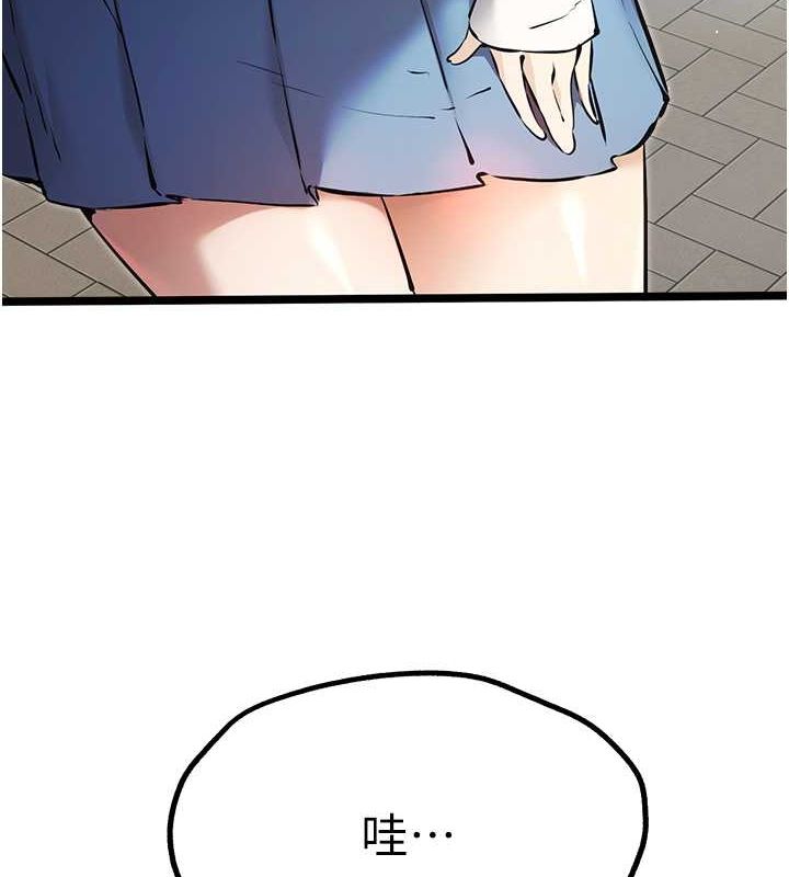 [韩国漫画] 初次深交，请多指教 剧情,巨乳大奶#[160P]-49