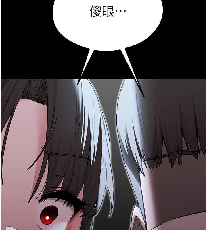 [韩国漫画] 初次深交，请多指教 剧情,巨乳大奶#[160P]-5