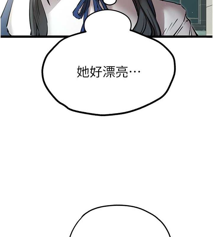 [韩国漫画] 初次深交，请多指教 剧情,巨乳大奶#[160P]-51