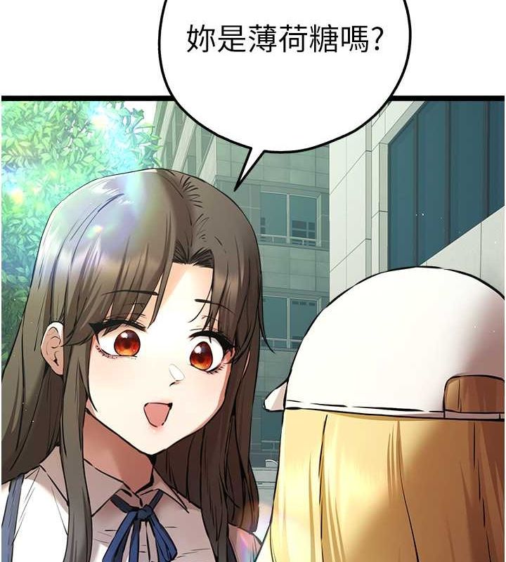 [韩国漫画] 初次深交，请多指教 剧情,巨乳大奶#[160P]-52