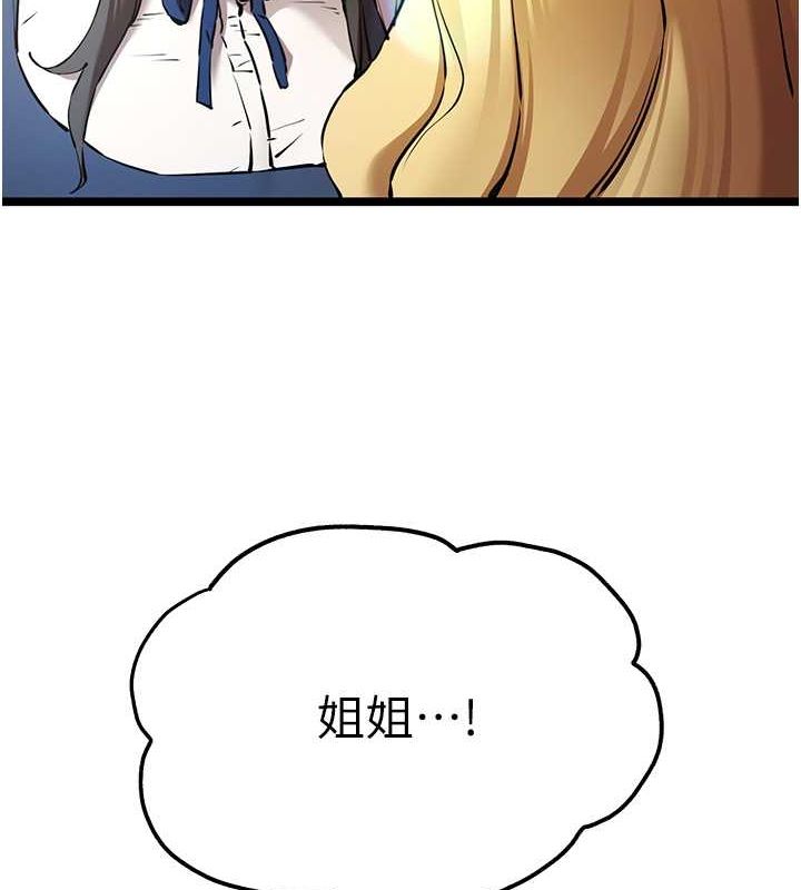 [韩国漫画] 初次深交，请多指教 剧情,巨乳大奶#[160P]-53