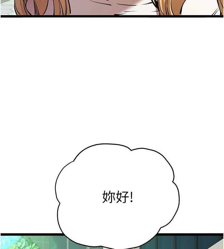 [韩国漫画] 初次深交，请多指教 剧情,巨乳大奶#[160P]-55