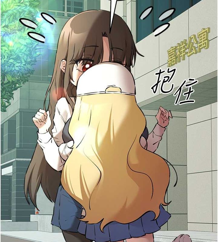 [韩国漫画] 初次深交，请多指教 剧情,巨乳大奶#[160P]-56