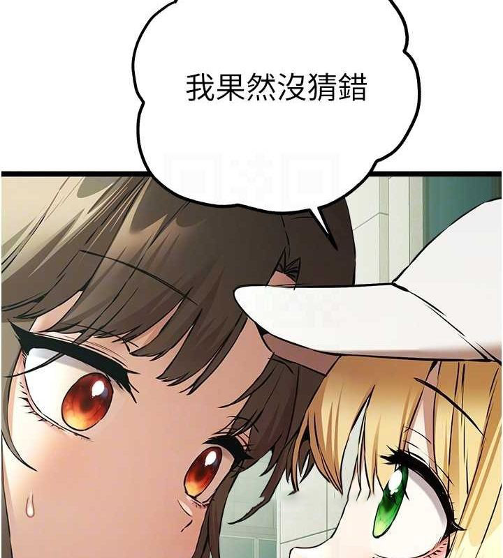 [韩国漫画] 初次深交，请多指教 剧情,巨乳大奶#[160P]-58