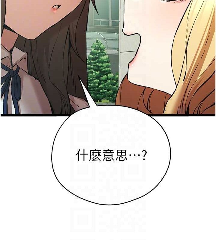 [韩国漫画] 初次深交，请多指教 剧情,巨乳大奶#[160P]-59