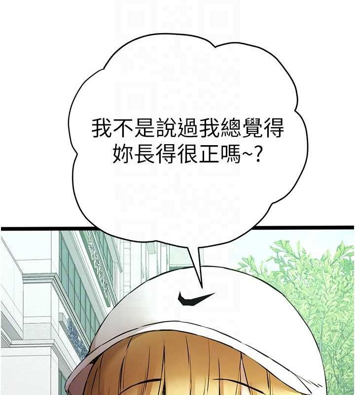 [韩国漫画] 初次深交，请多指教 剧情,巨乳大奶#[160P]-60