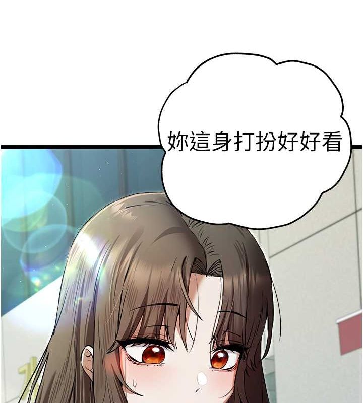 [韩国漫画] 初次深交，请多指教 剧情,巨乳大奶#[160P]-62