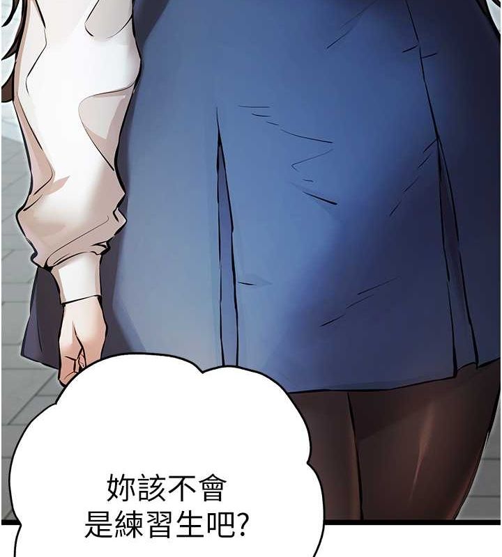 [韩国漫画] 初次深交，请多指教 剧情,巨乳大奶#[160P]-64
