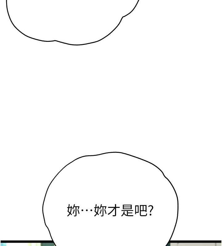 [韩国漫画] 初次深交，请多指教 剧情,巨乳大奶#[160P]-65