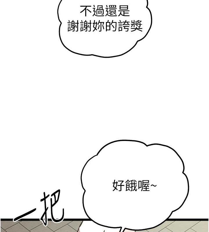 [韩国漫画] 初次深交，请多指教 剧情,巨乳大奶#[160P]-69