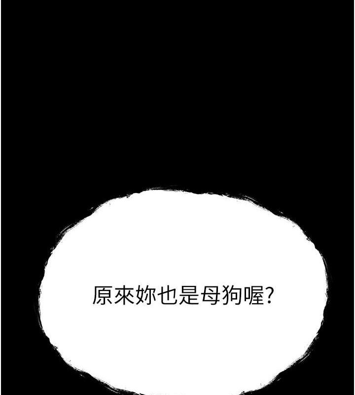 [韩国漫画] 初次深交，请多指教 剧情,巨乳大奶#[160P]-7