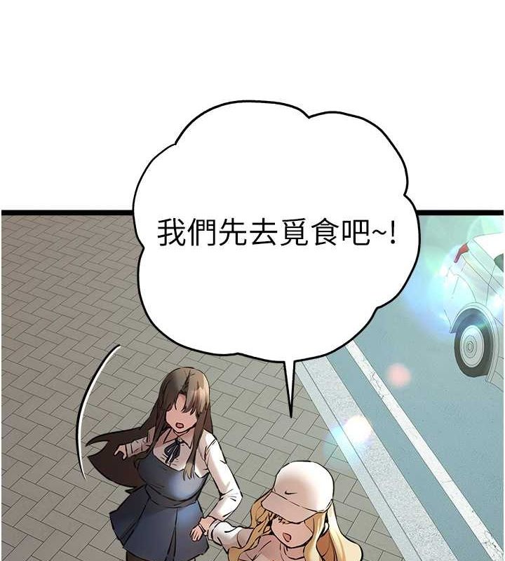 [韩国漫画] 初次深交，请多指教 剧情,巨乳大奶#[160P]-71