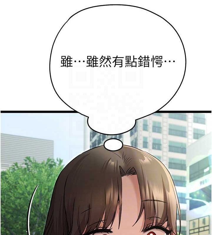 [韩国漫画] 初次深交，请多指教 剧情,巨乳大奶#[160P]-73