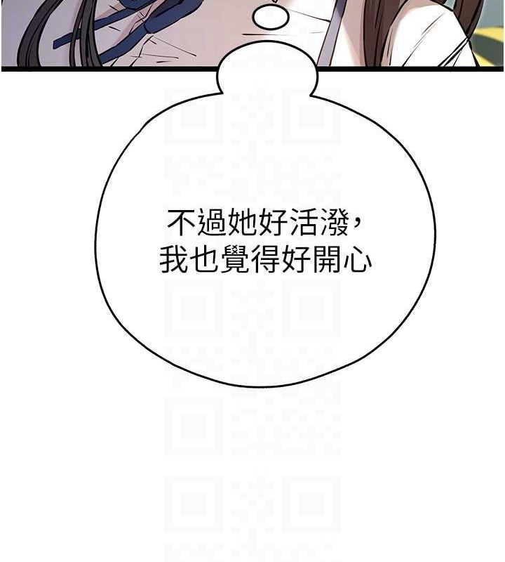[韩国漫画] 初次深交，请多指教 剧情,巨乳大奶#[160P]-75
