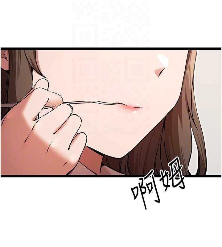 [韩国漫画] 初次深交，请多指教 剧情,巨乳大奶#[160P]-80