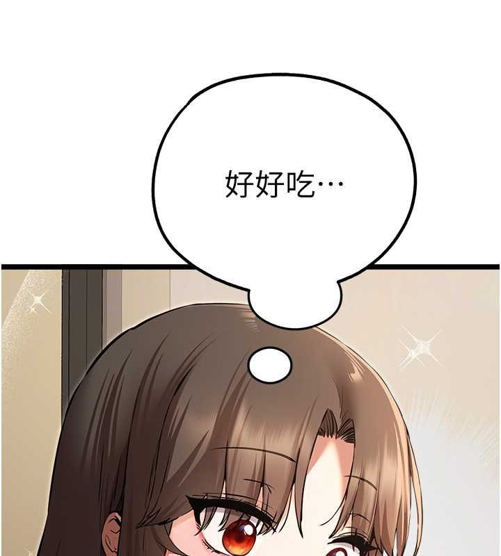 [韩国漫画] 初次深交，请多指教 剧情,巨乳大奶#[160P]-81