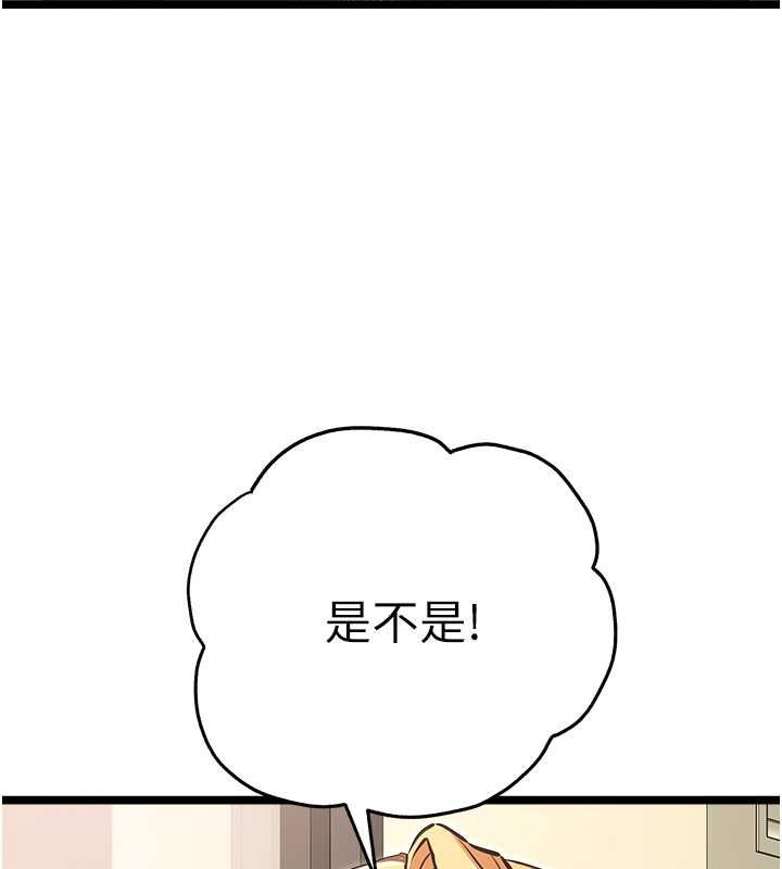 [韩国漫画] 初次深交，请多指教 剧情,巨乳大奶#[160P]-83